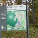 Thumbnail of post image 069