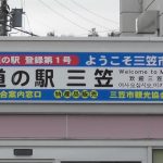 Thumbnail of post image 095