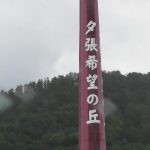 Thumbnail of post image 034